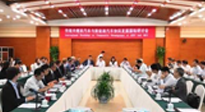 打造全球中醫(yī)圣地、全國(guó)中醫(yī)藥名都——我市開啟中醫(yī)藥強(qiáng)市建設(shè)新征程