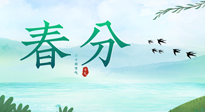 【二十四節(jié)氣灸】春分艾灸，疏肝火，養(yǎng)脾胃，記得順時養(yǎng)生！