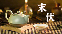【三伏養(yǎng)生】末伏艾灸，最好補充陽氣的最后10天，千萬別錯過！