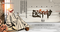 【中國醫(yī)師節(jié)】“醫(yī)”心向黨，踔厲奮進：仙草健康集團向第五個中國醫(yī)師節(jié)致敬！