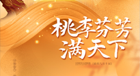 【教師節(jié)】恩師遇上中秋，一份養(yǎng)生攻略，是教師節(jié)最好的禮物！
