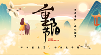【中國傳統(tǒng)節(jié)日】重陽時節(jié)話養(yǎng)生：百善“灸”為先，艾灸補陽增強免疫力！