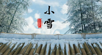 【二十四節(jié)氣灸】小雪節(jié)氣，用艾灸將寒意暖化，溫腎陽，強體質(zhì)！