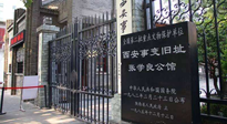 【九州銘記】86年，重溫西安事變，回味歷史讓我們時刻銘記！