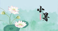 【二十四節(jié)氣灸】小暑節(jié)氣，養(yǎng)心除煩的最佳時(shí)機(jī)！