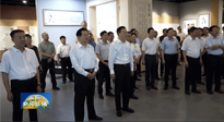 襄陽黨政代表團來宛考察，參觀南陽艾草文化博覽館，南陽市市委書記朱是西陪同！