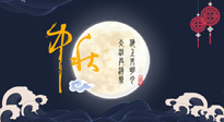 【中國(guó)傳統(tǒng)節(jié)日】中秋佳節(jié)話養(yǎng)生，身心健康共團(tuán)圓！