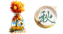 【艾灸知識】歸納二十四節(jié)氣養(yǎng)生重點，趕緊收藏?。ㄇ锛酒? />
                    </a>
                </div>
            </li>
            
            <li id=