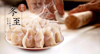 【冬至節(jié)氣】“福氣餡”餃子一定要吃！寓意吉祥好運，家人更歡喜！