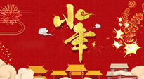 【艾灸知識】艾灸過小年，身體健康，喜事連連！