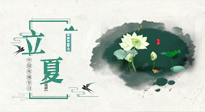 【二十四節(jié)氣灸】立夏當(dāng)艾灸，祛邪扶陽，健康度過整個夏天！