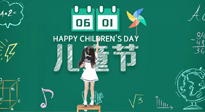 【六一兒童節(jié)】寶貝的健康成長，是媽媽們的共同愿望，要給孩子最好的“艾”！