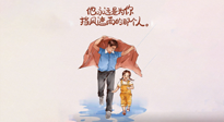 【父愛如山】父親節(jié)，請(qǐng)為父親好好收藏這份健康手冊(cè)，助爸爸益壽延年！