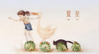 【養(yǎng)生知識(shí)】炎炎夏至，留心三宜五忌，方能健康度夏！