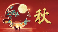 【中秋養(yǎng)生】中秋吃月餅也要多多注意，不負(fù)美食，亦不負(fù)健康！