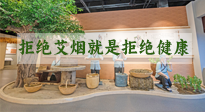 【艾灸知識(shí)】別抗拒艾煙，不喜歡聞，可能是身體在預(yù)警！