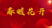 【養(yǎng)生知識(shí)】“數(shù)九”之后養(yǎng)好肺，守住身體健康防線，這幾個(gè)小方法，簡(jiǎn)單好用！