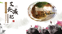【艾灸減肥】氣溫逐升，是時(shí)候艾灸起來(lái)，為夏天露出小蠻腰做準(zhǔn)備啦！